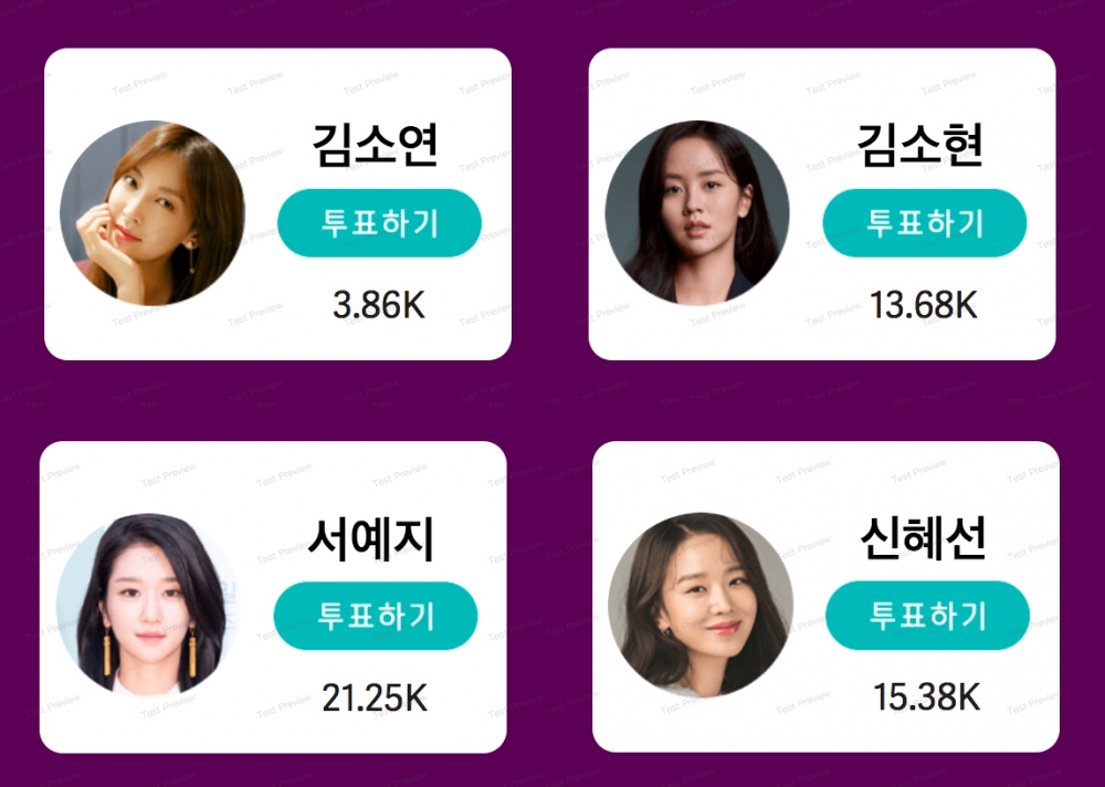 2021 백상예술대상