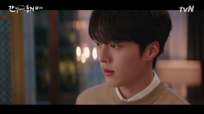 tvN新劇《我的室友是九尾狐》第1、2集劇情