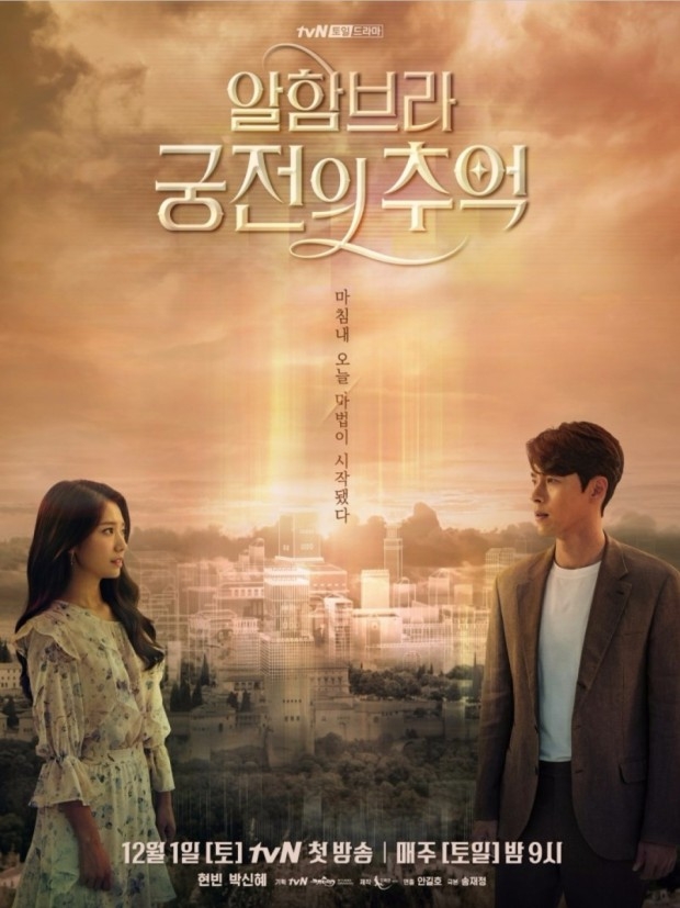 韓孝周、朴炯植、趙宇鎮確定合作tvN新劇《Happiness》