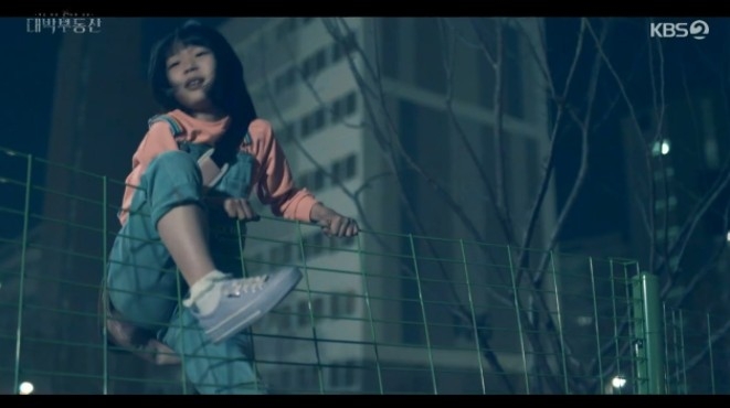 《大發不動產》第7、8集劇情