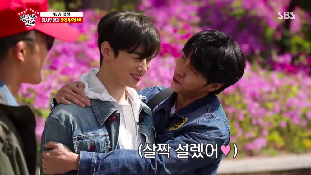 車銀優與李昇基兄弟情滿滿