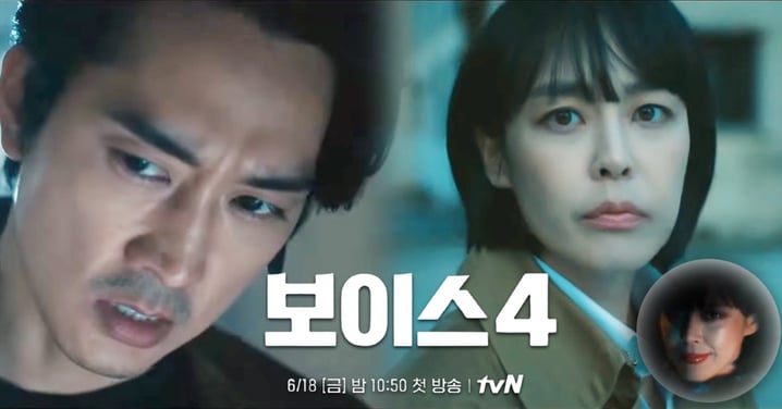 tvN燒腦劇《Voice 4》主演預告！宋承憲闖犯罪現場被監視、李荷娜超神似詭異紅唇女？