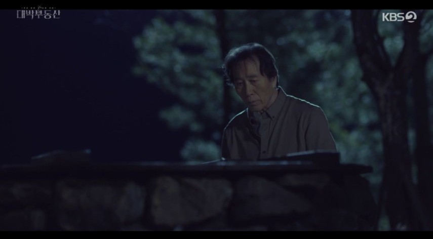 《大發不動產》第7、8集劇情