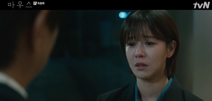 《Mouse窺探》大結局劇情