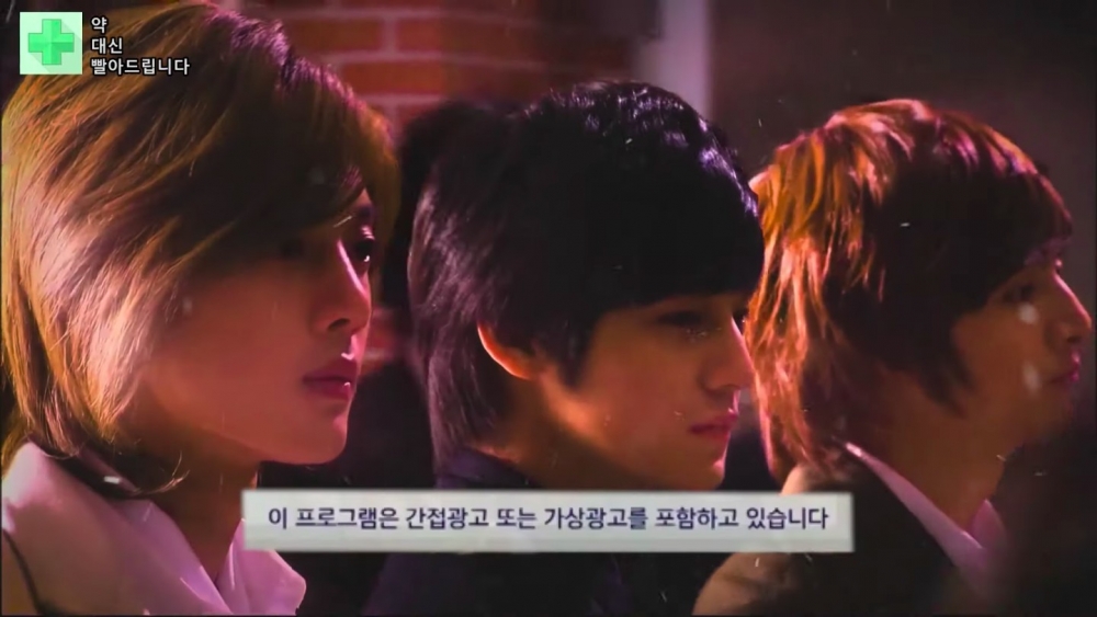 狗血劇風的《花樣男子》