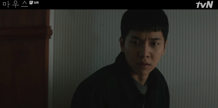 《Mouse / 窺探》16-17集劇情