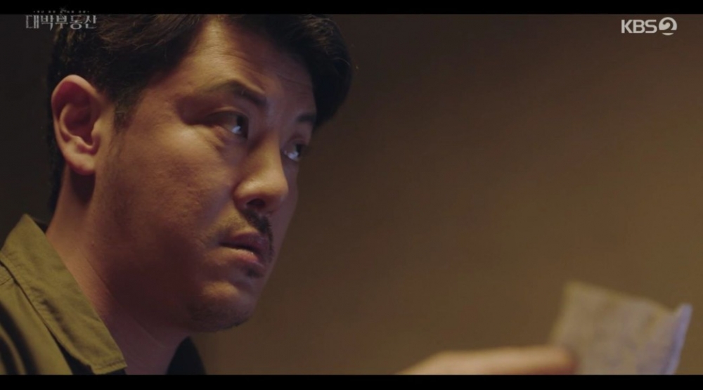 《大發不動產》第9、10集劇情