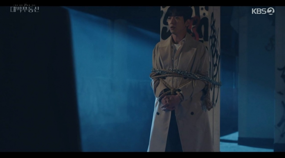 《大發不動產》第11、12集劇情