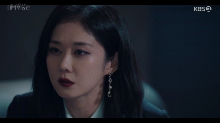 《大發不動產》第11、12集劇情