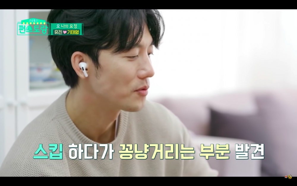 奇太映看老婆柳真演親密劇