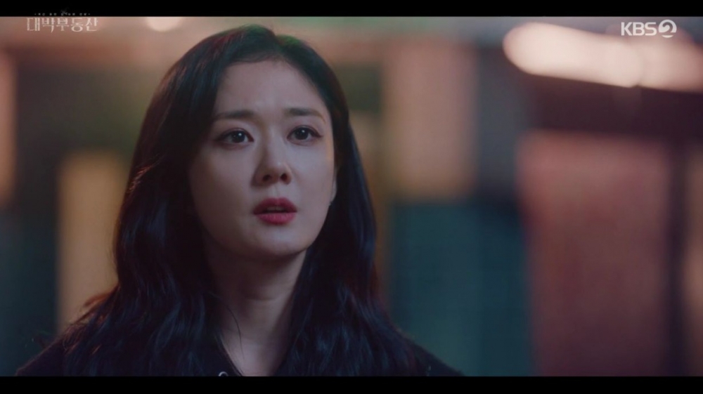 《大發不動產》第9、10集劇情