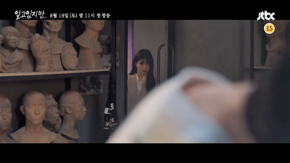 JTBC新劇《無法抗拒的他》劇情預告