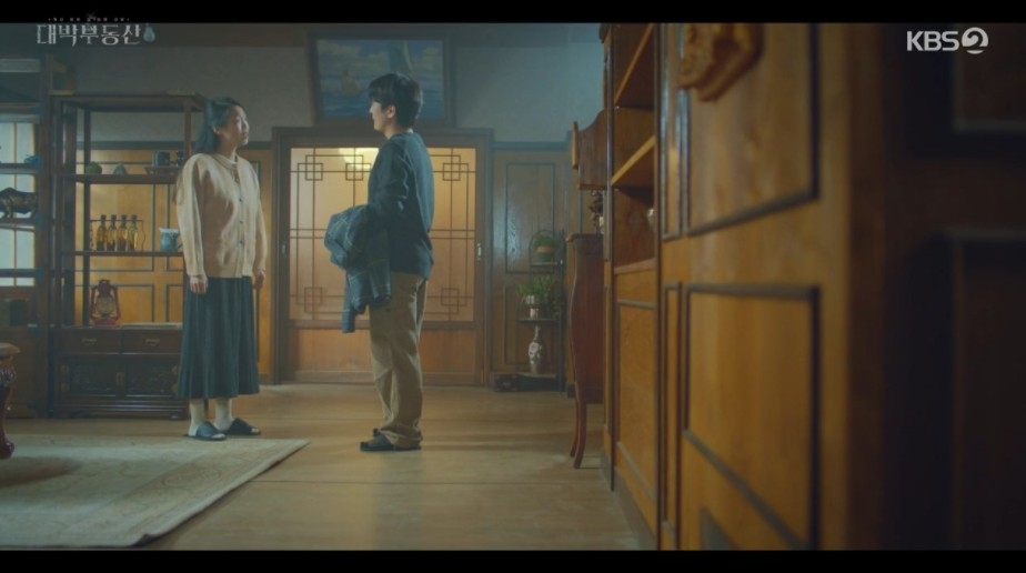 《大發不動產》第7、8集劇情