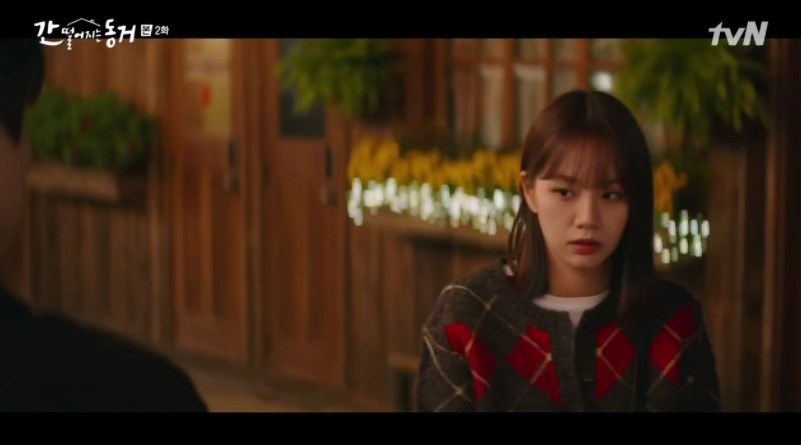 tvN新劇《我的室友是九尾狐》第1、2集劇情