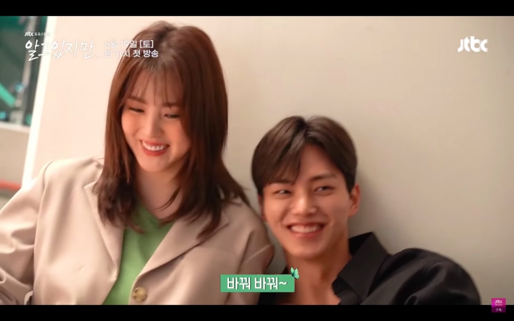 《無法抗拒的他》海報拍攝花絮