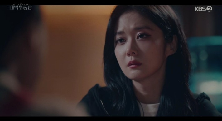 《大發不動產》第13集劇情