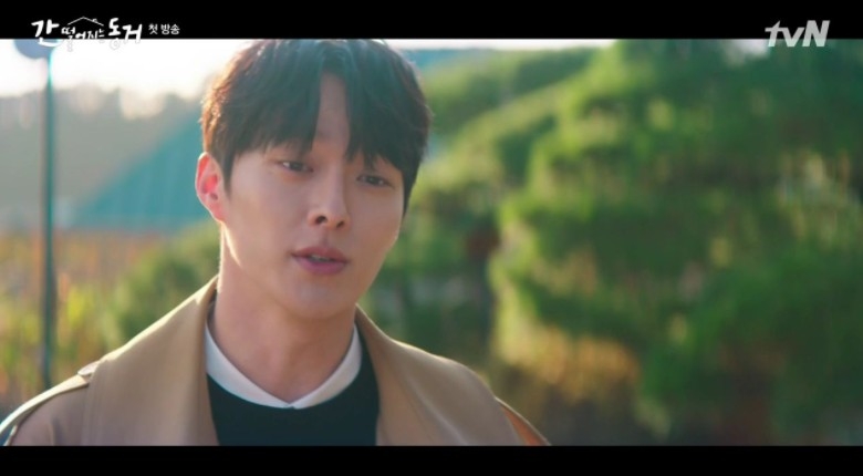 tvN新劇《我的室友是九尾狐》第1、2集劇情