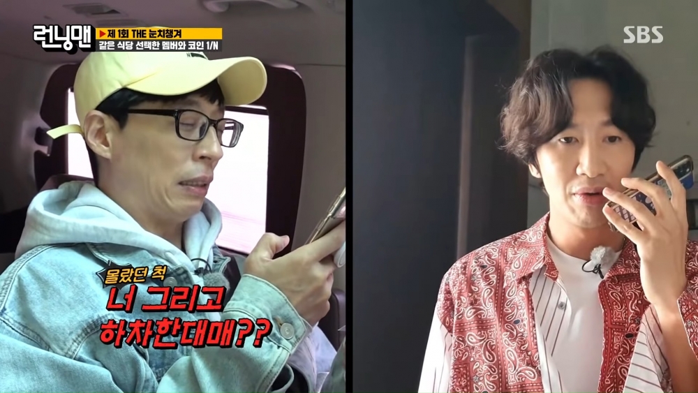 李光洙《RM》狂被成員調侃「不是要下車?」、劉在錫兩行詩補槍:要引進新成員車銀優