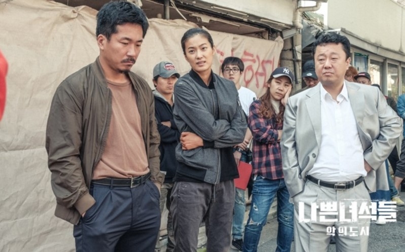 玉子妍《壞傢伙們：惡的都市》