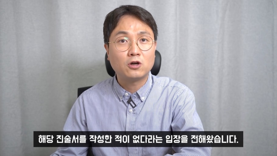 記者質疑陳述書造假