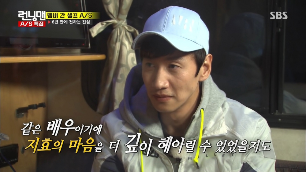 宋智孝加入《Running Man》初期曾爆沒歸屬感想退出!真心告白李光洙:謝謝你抓住我