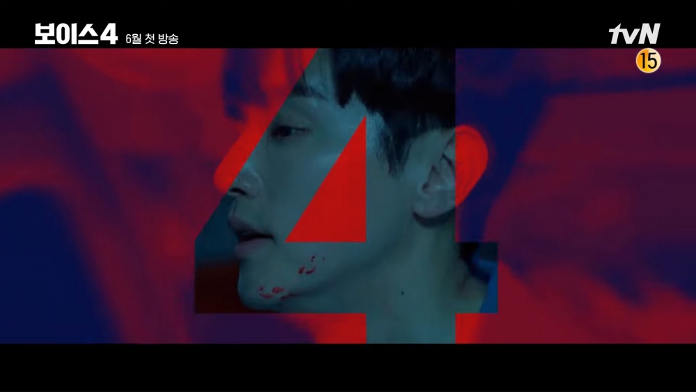 tvN燒腦劇《Voice 4》首波預告