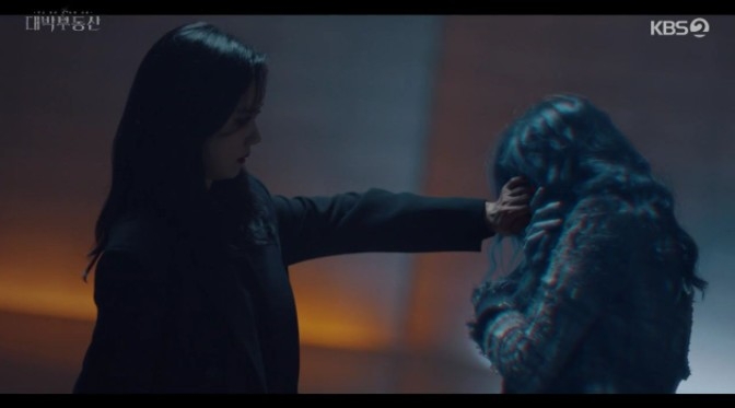 《大發不動產》第9、10集劇情