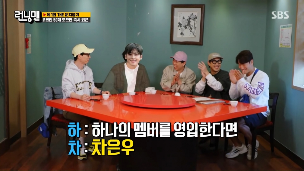 李光洙《RM》狂被成員調侃「不是要下車?」、劉在錫兩行詩補槍:要引進新成員車銀優