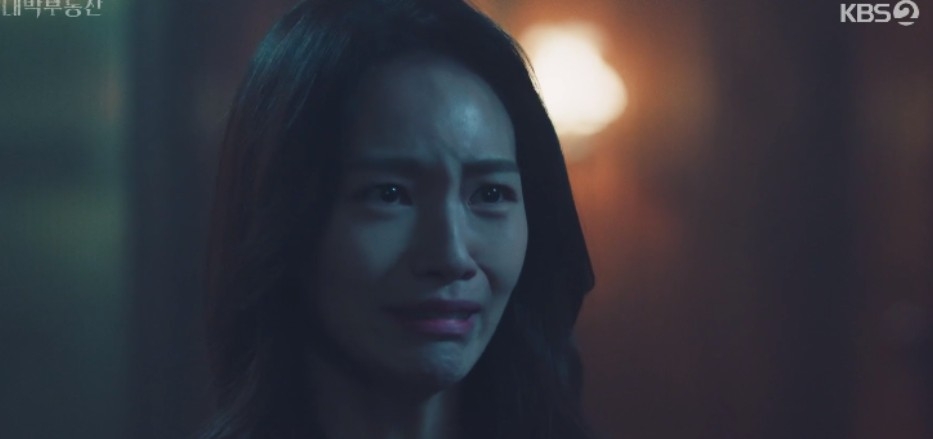 《大發不動產》第11、12集劇情