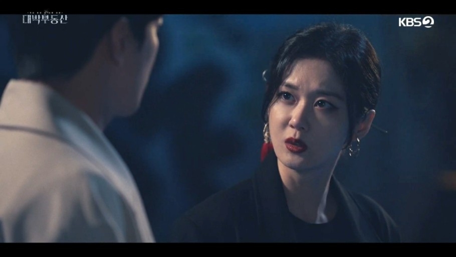 《大發不動產》第11、12集劇情