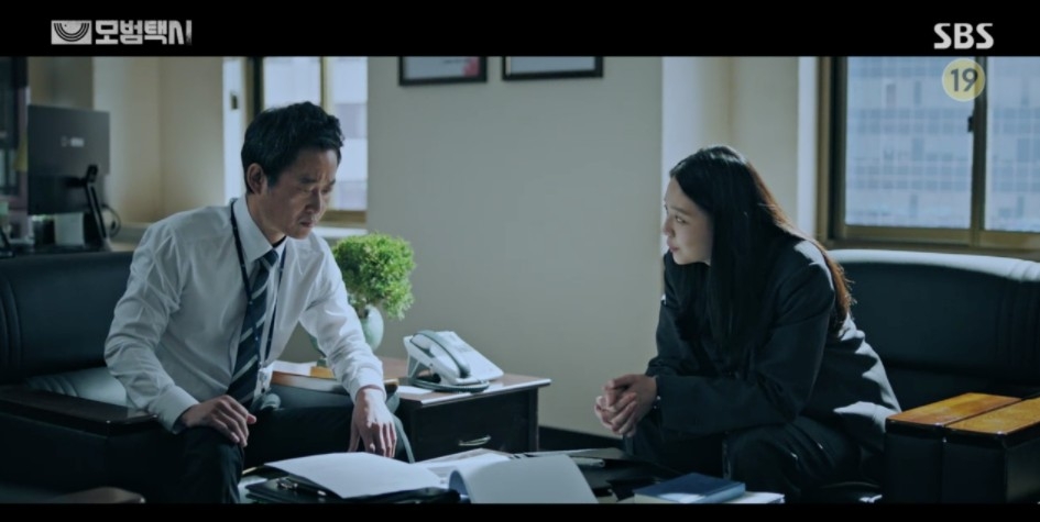 SBS《模範計程車》第11、12集劇情