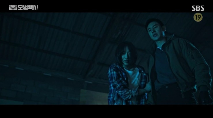 《模範計程車》第13、14集劇情