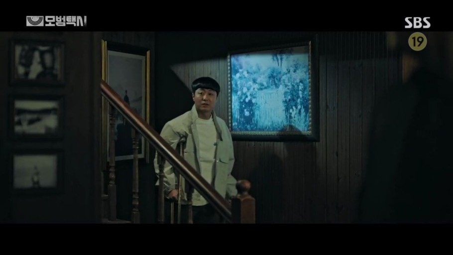 《模範計程車》第13、14集劇情