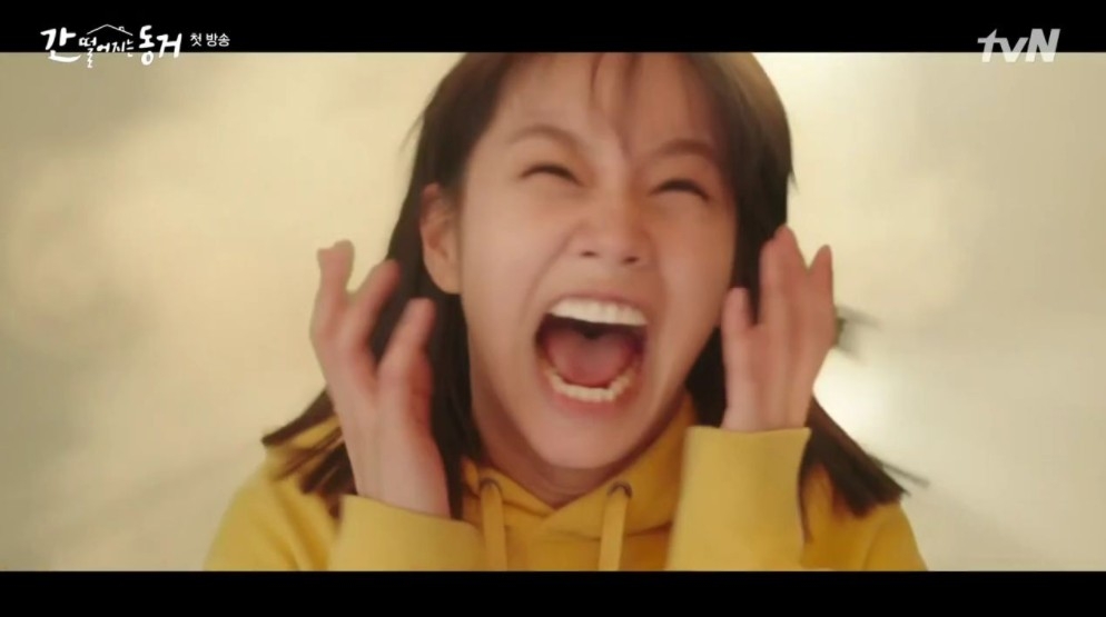 tvN新劇《我的室友是九尾狐》第1、2集劇情