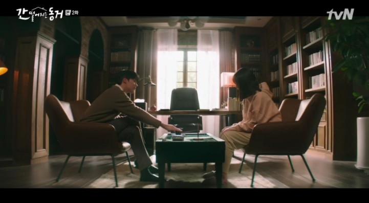 tvN新劇《我的室友是九尾狐》第1、2集劇情