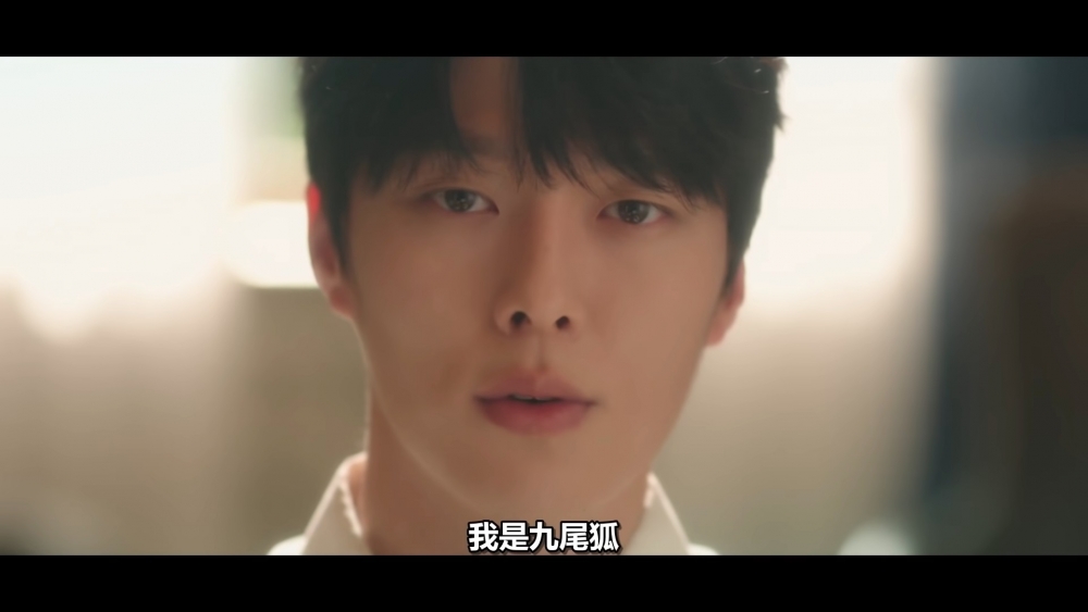 tvN新劇《我的室友是九尾狐》長版預告