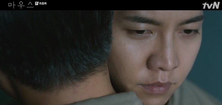 《Mouse窺探》大結局劇情