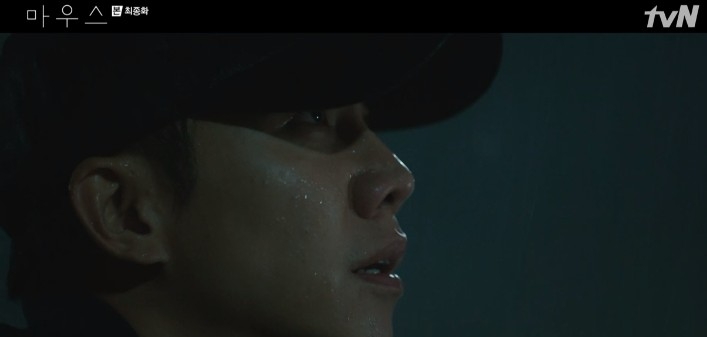 《Mouse窺探》大結局劇情