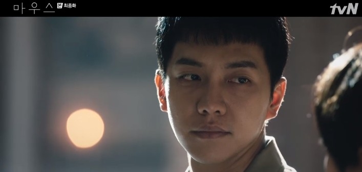 《Mouse窺探》大結局劇情