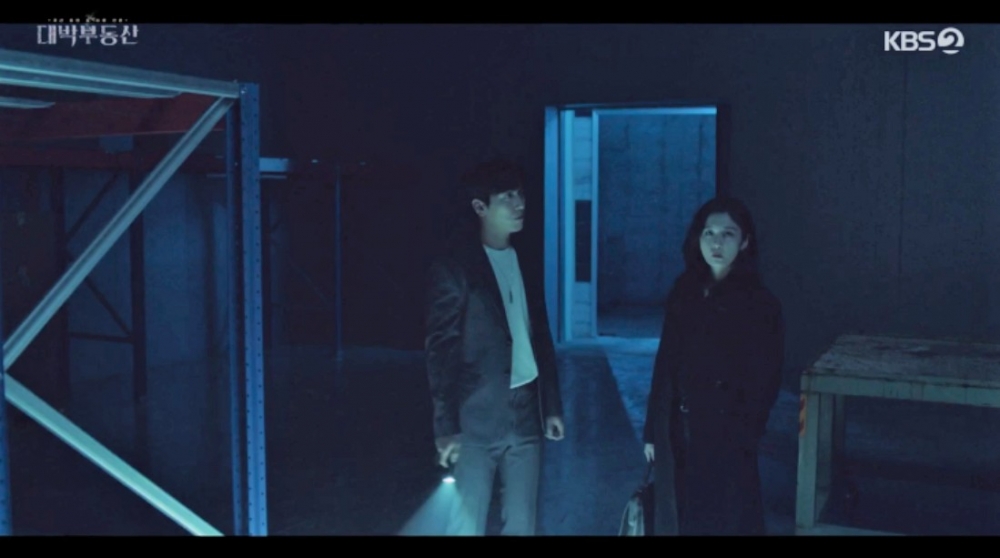 《大發不動產》第9、10集劇情