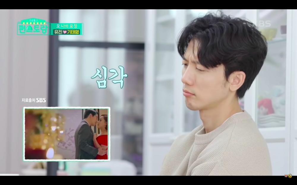 奇太映看老婆柳真演親密劇受不了