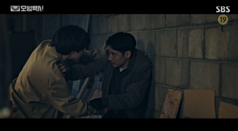 《模範計程車》第13、14集劇情