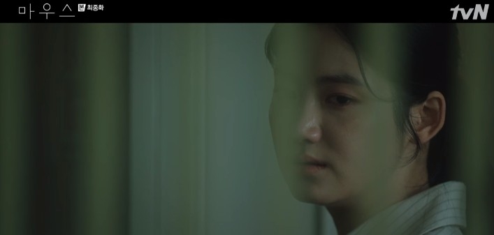 《Mouse窺探》大結局劇情