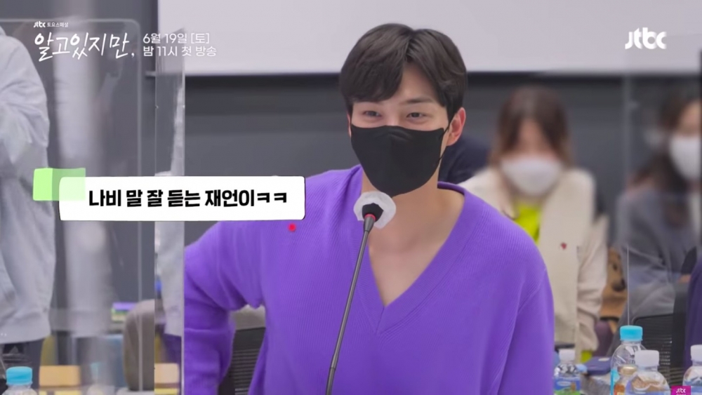 《無法抗拒的他》劇本研讀會花絮