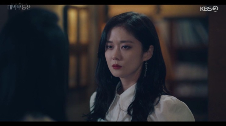 《大發不動產》第9、10集劇情