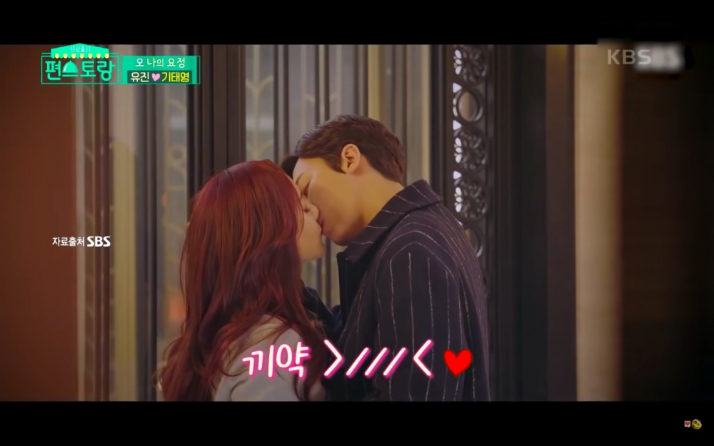 奇太映看老婆柳真演親密劇