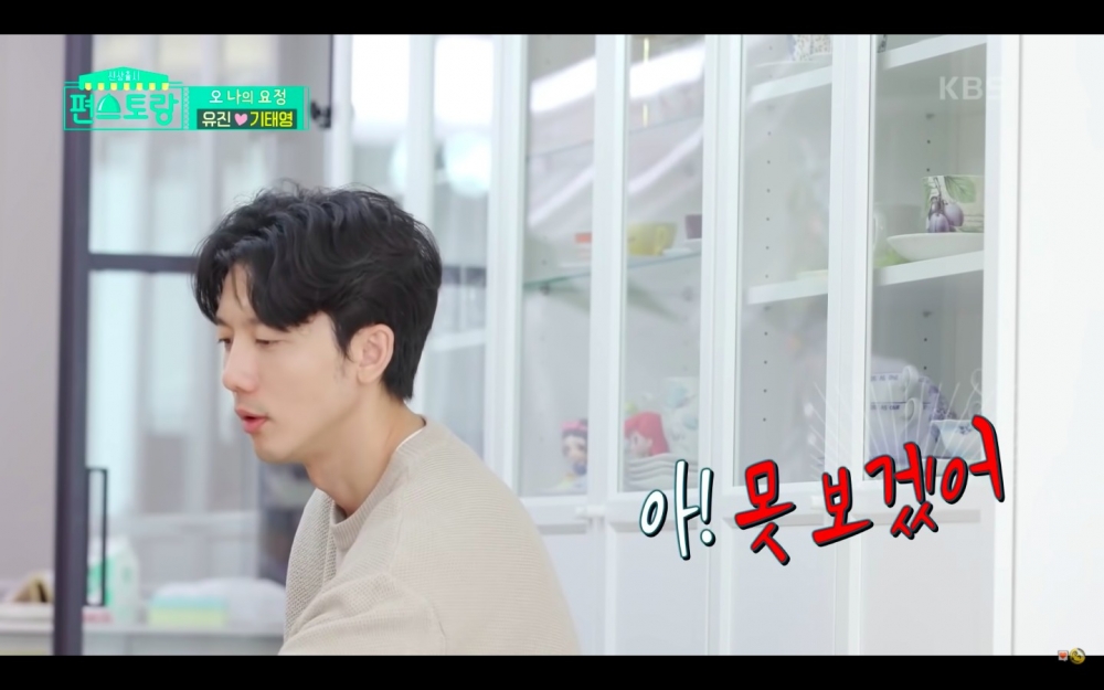 奇太映看老婆柳真演親密劇受不了