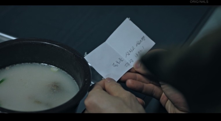 《模範計程車》第13、14集劇情