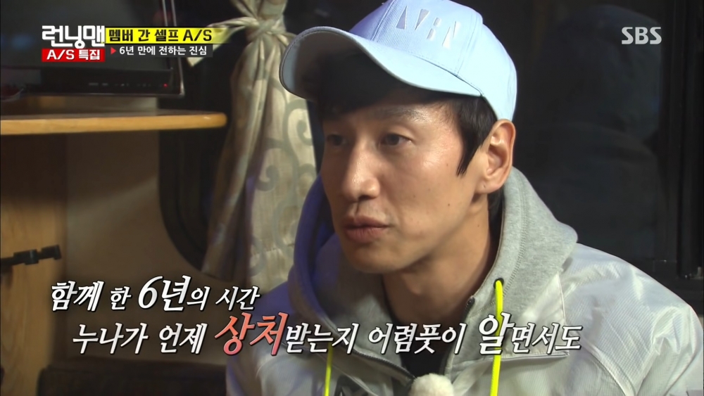 宋智孝加入《Running Man》初期曾爆沒歸屬感想退出!真心告白李光洙:謝謝你抓住我