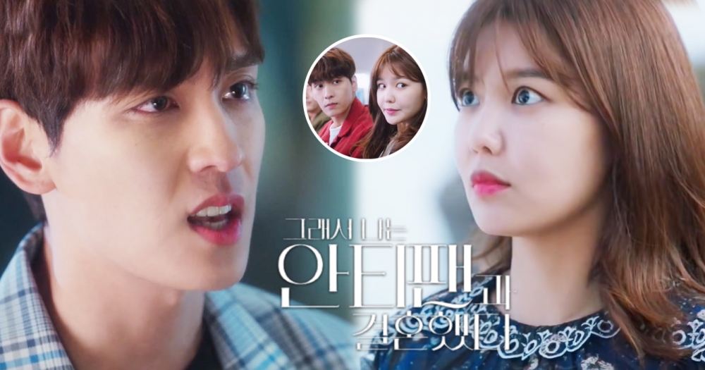 《所以我和黑粉結婚了》分集劇情+人物介紹 (1-16集大結局)／崔泰俊、崔秀英等人主演